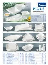 Yanco China FU-606 - Item 251743